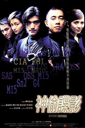 San tau dip ying (1997) with English Subtitles on DVD on DVD